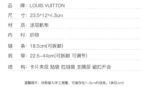 LOUIS VUITTON IVY Classic Old Flower Print Chain Coated Canvas Baguette Bag Armpit Bag Handbag Shoulder Bag Women's Brown - Image 8
