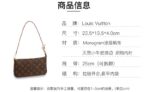 LOUIS VUITTON Marijuana General Classic Old Flower Canvas Cowhide Leather Trim Armpit Bag Handbag Shoulder Bag Regular Women's Brown - Image 12