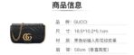 GUCCI Gucci GG Marmont Gold Retro Double G Logo with Key Ring V-shaped Spun Leather Cowhide Single Shoulder Crossbody Bag Ultra Mini Women's Black - Image 8
