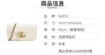 GUCCI Gucci GG Marmont Gold Logo Old Quilted Leather Crossbody Shoulder Bag Super Mini Women's White - Image 8
