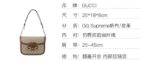 GUCCI Gucci Horsebit 1955 Old Flower Logo Canvas Leather Saddle Bag Handbag Crossbody Shoulder Bag Small Size Men's and Women's Same Style Ebony Color Brown - Image 8