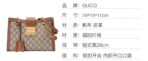 GUCCI Gucci Padlock Metal Lock Lock Buckle Old Flower Logo Canvas Leather Tote Bag Tote Bag Shopping Bag Handbag Crossbody Shoulder Bag Medium Size Women's Ebony Brown - Image 7