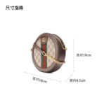 GUCCI Gucci Ophidia Old Flower Logo Striped Webbing Canvas Patchwork Round Cake Bag Chain Bag Single Shoulder Crossbody Bag Mini Women's - Image 10