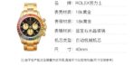 ROLEX Rolex Submariner Automatic Mechanical Movement 300m Waterproof Men's Watch Swiss Watch 40mm Black Dial Oyster Steel Case Oyster Steel Strap - Image 12