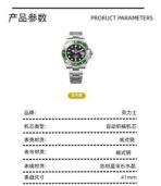 ROLEX Submariner Green Water Ghost 2023 Automatic Mechanical Movement Date Display Men's Swiss Watch 41mm Black Dial Oyster Steel Case Oyster Steel Strap - Image 6