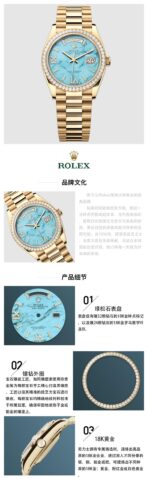 ROLEX Rolex Sunday Calendar Automatic Mechanical Movement Date Display Women's Watch Swiss Watch 36mm Blue Dial Gold Case Gold Strap - Image 7