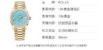ROLEX Rolex Sunday Calendar Automatic Mechanical Movement Date Display Women's Watch Swiss Watch 36mm Blue Dial Gold Case Gold Strap - Image 10