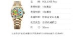 ROLEX Rolex Sunday Calendar Automatic Mechanical Movement 100m Waterproof Women's Watch Swiss Watch 36mm Blue Dial K Gold 18k Gold Case K Gold 18k Yellow Gold Strap - Image 6
