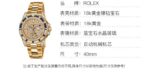 ROLEX Rolex Greenwich II Automatic Mechanical Movement Waterproof Men's Watch Swiss Watch 40mm Gold Dial Gold Case Gold Strap - Image 8