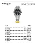 ROLEX Rolex Log Series Automatic Mechanical Movement 100m Waterproof Men's Swiss Watch 41mm Black Dial Yellow Gold Steel Case Oyster Steel Strap - Image 9