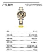 ROLEX Cosmic Cronograph Daytona Series Automatic Mechanical Movement Chronograph Function/100m Waterproof Men's Watch Swiss Watch 40mm Black Dial - Image 5