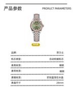 ROLEX Rolex Log Series Automatic Mechanical Movement Waterproof Date Display Olive Green Dial Women's Swiss Watch 31mm Green Dial Oyster Steel Case Oyster Steel Strap - Image 8
