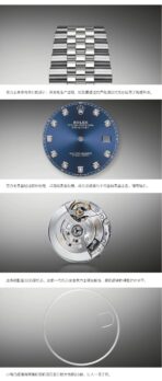 ROLEX Rolex Log Series Automatic Mechanical Movement 100m Waterproof Men's Watch Swiss Watch 41mm Blue Dial Oyster Steel Strap - Image 9
