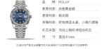 ROLEX Rolex Log Series Automatic Mechanical Movement 100m Waterproof Men's Watch Swiss Watch 41mm Blue Dial Oyster Steel Strap - Image 12