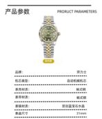 ROLEX Rolex Log Series Automatic Mechanical Movement Waterproof Date Display Olive Green Dial Women's Swiss Watch 31mm Green Dial Oyster Steel Case Oyster Steel Strap - Image 8