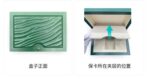 ROLEX Rolex Log Series Automatic Mechanical Movement Waterproof Date Display Olive Green Dial Women's Swiss Watch 31mm Green Dial Oyster Steel Case Oyster Steel Strap - Image 13