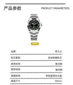 ROLEX Rolex Air King Automatic Mechanical Movement Waterproof Automatic Mechanical Men's Watch Swiss Watch 40mm Black Dial Oyster Steel Case Oyster Steel Strap - Image 8