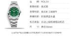 ROLEX Oyster Perpetual Automatic Mechanical Movement Waterproof Fashion Women's Watch Swiss Watch 36mm Green Dial Oyster Steel Case Oyster Steel Strap - Image 13