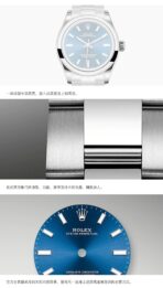 ROLEX Oyster Perpetual Automatic Mechanical Movement 100m Waterproof Women's Watch Swiss Watch 28mm Blue Dial Oyster Steel Case Oyster Steel Strap - Image 8