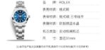 ROLEX Oyster Perpetual Automatic Mechanical Movement 100m Waterproof Women's Watch Swiss Watch 28mm Blue Dial Oyster Steel Case Oyster Steel Strap - Image 9