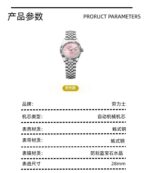 ROLEX Rolex Women's Log Series Automatic Mechanical Movement 100m Waterproof Women's Watch Swiss Watch 28mm Pink Dial Oyster Steel Strap - Image 9